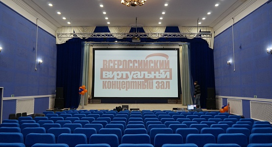 Виртуальный концертный зал. Чёрмозский городской дом культуры.